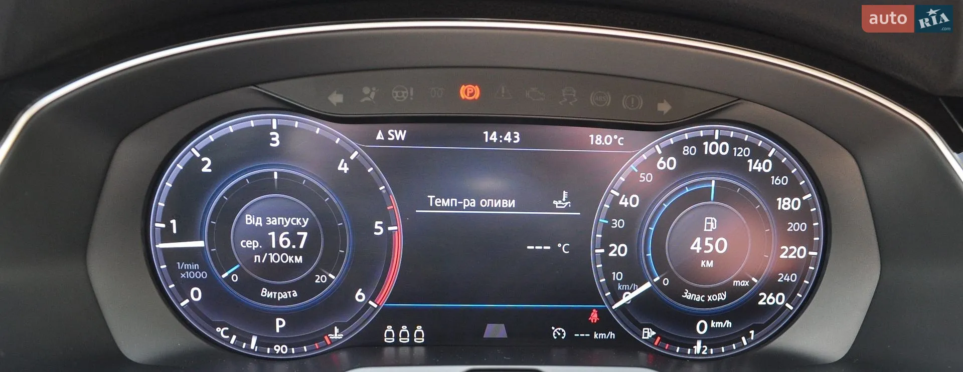 2016 Volkswagen Passat - мініатюра 35