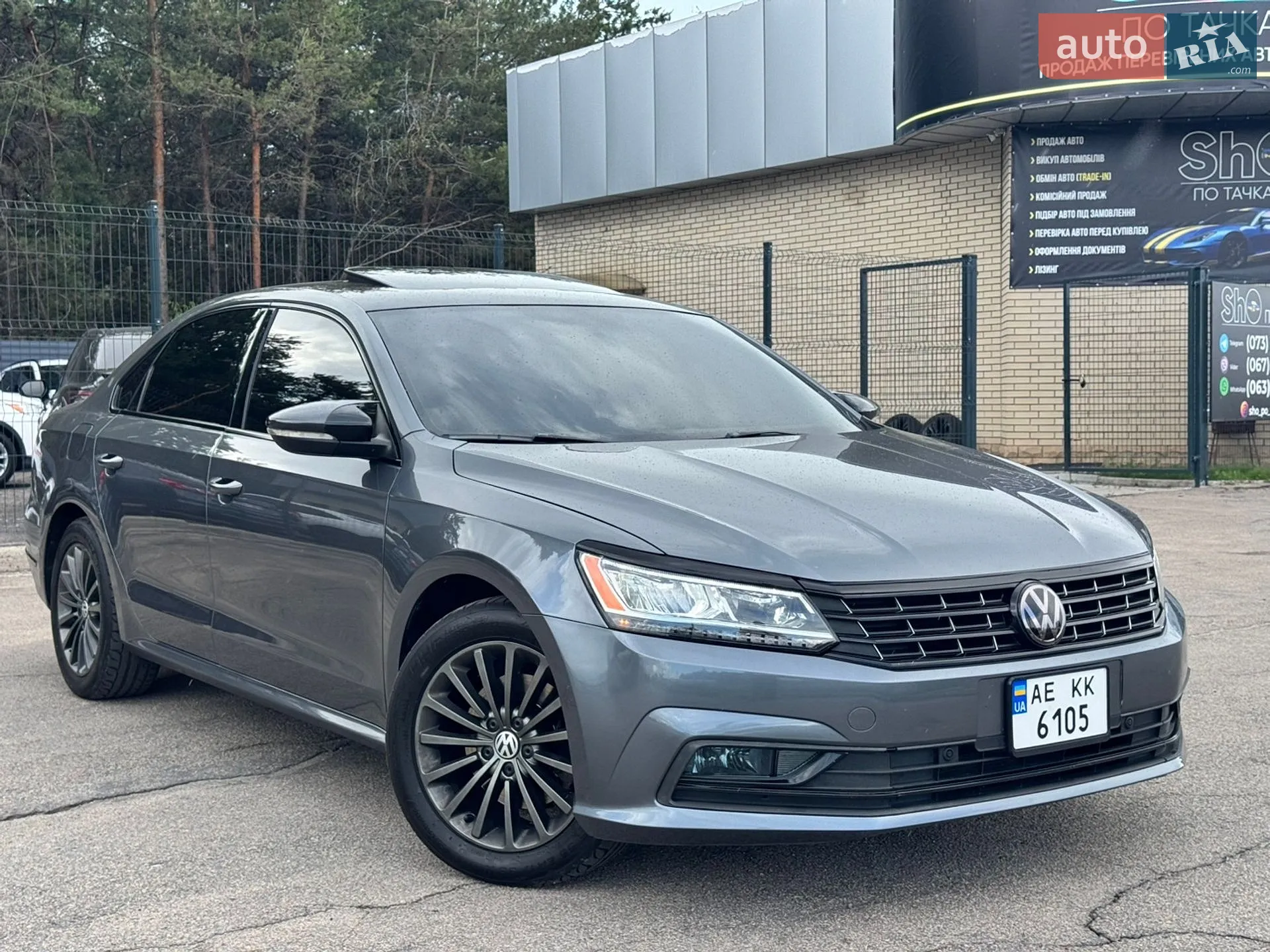 2016 Volkswagen Passat - фото 1
