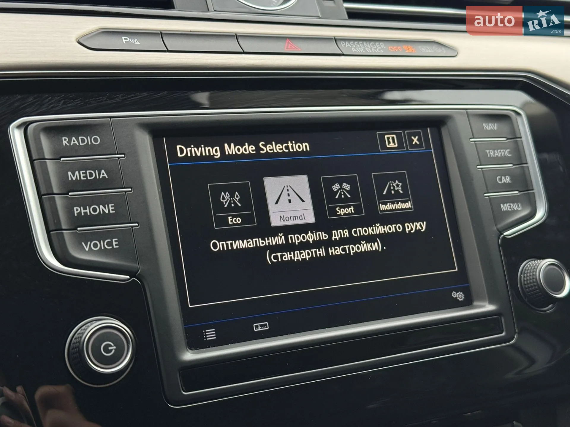 2017 Volkswagen Passat - мініатюра 51