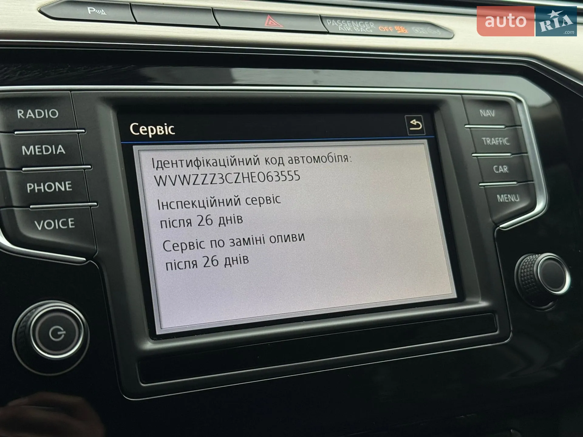 2017 Volkswagen Passat - мініатюра 52
