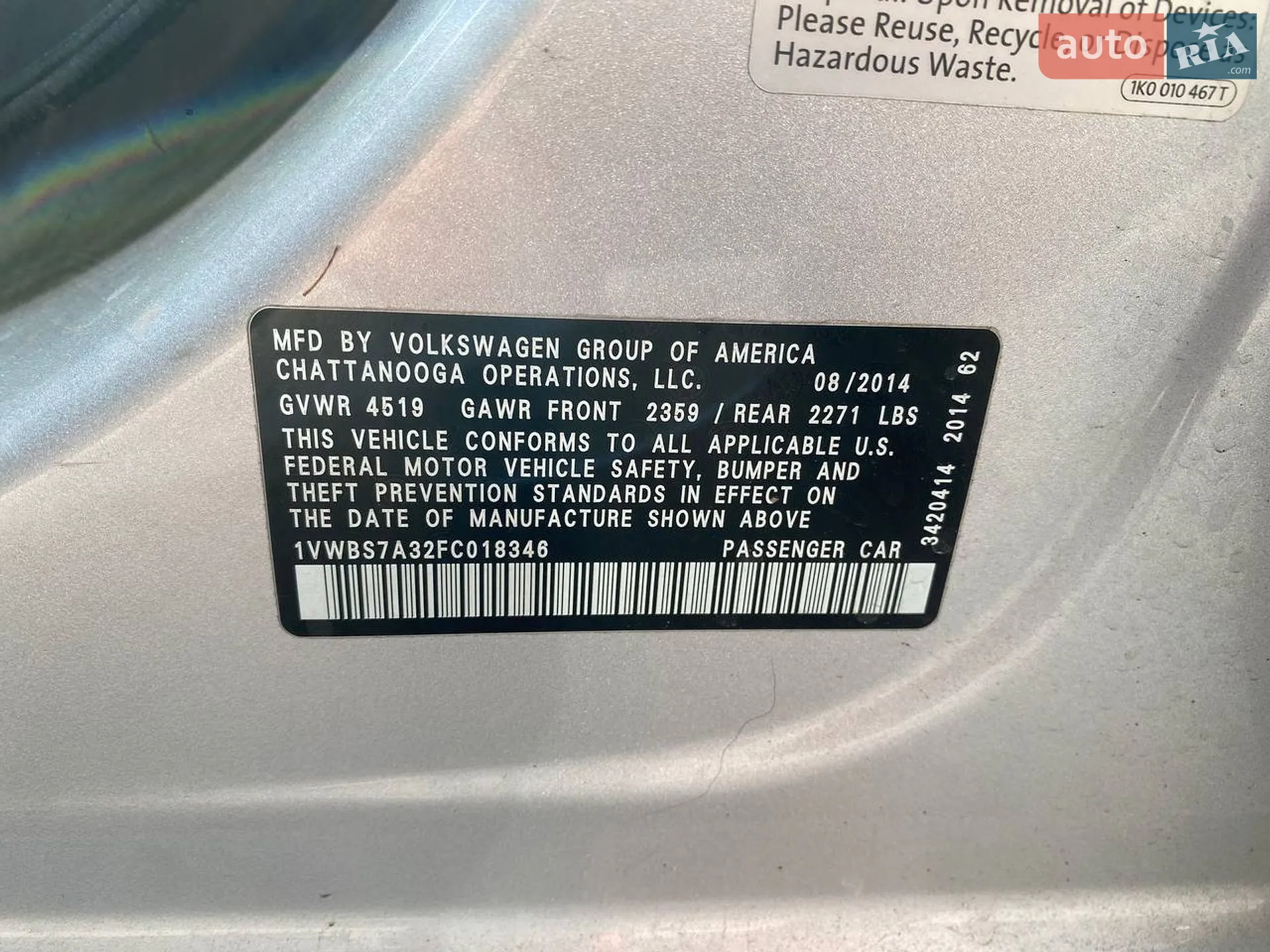 2014 Volkswagen Passat - мініатюра 26