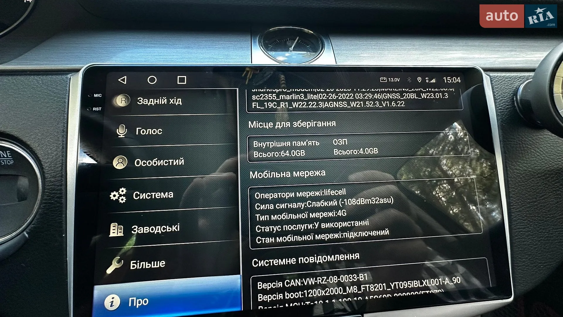 2012 Volkswagen Passat - мініатюра 37