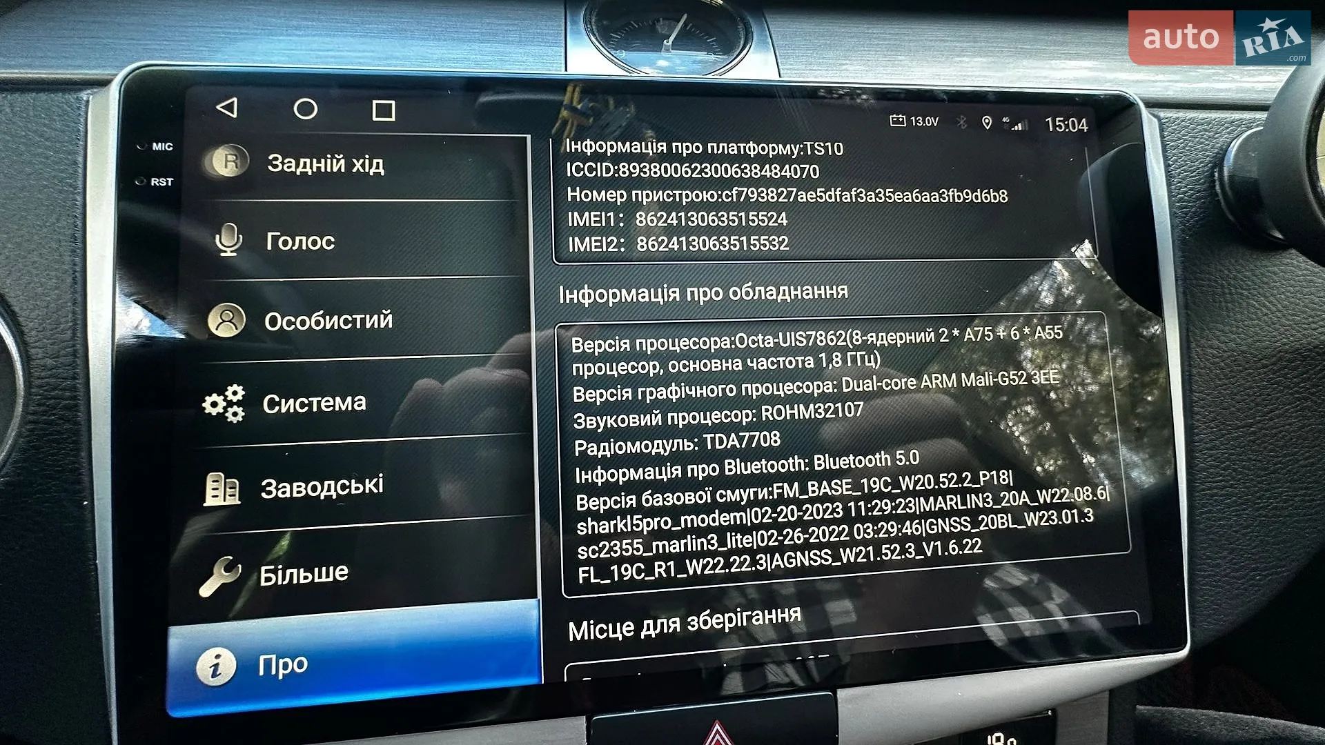2012 Volkswagen Passat - мініатюра 38
