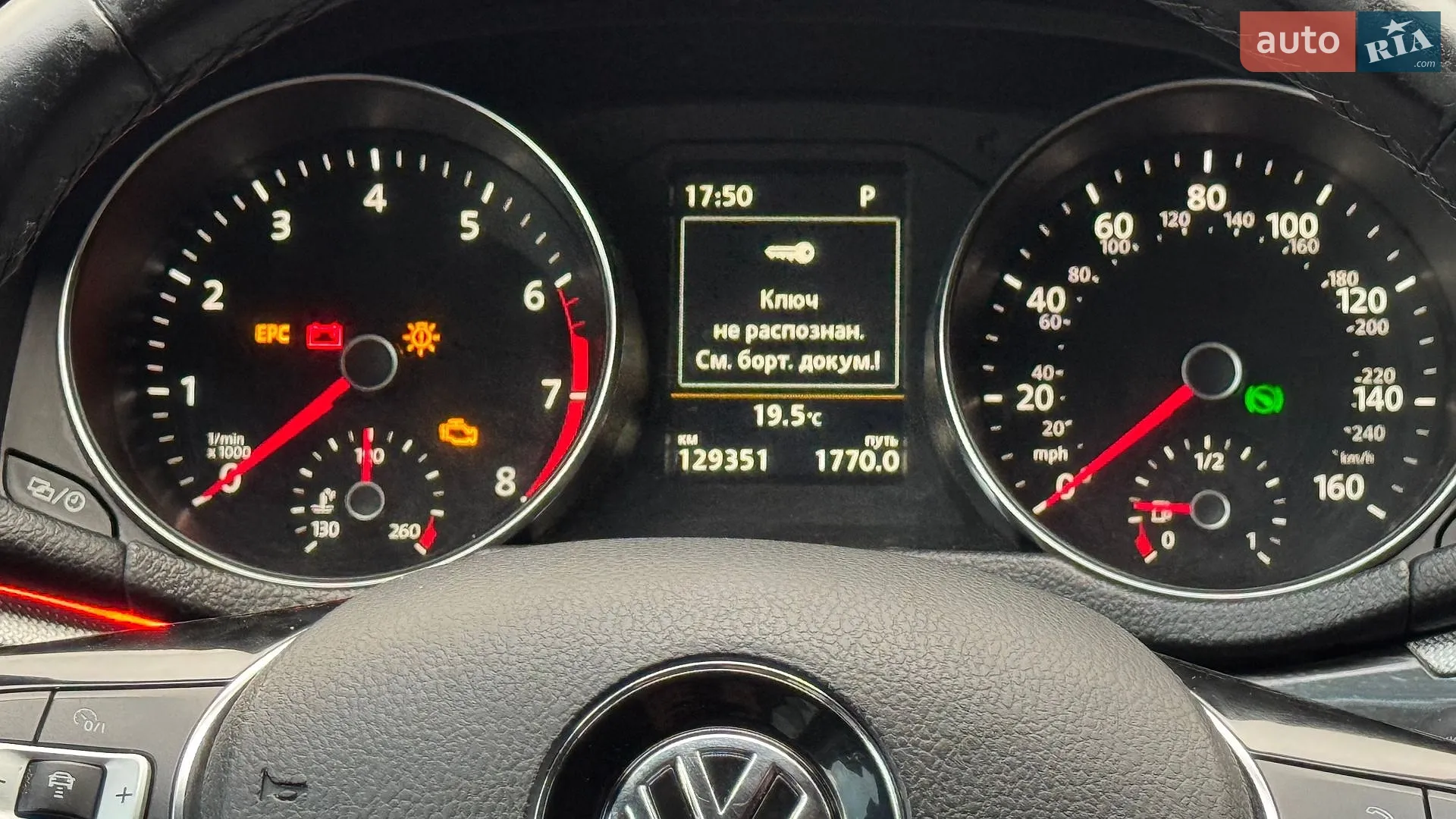 2017 Volkswagen Passat - мініатюра 29