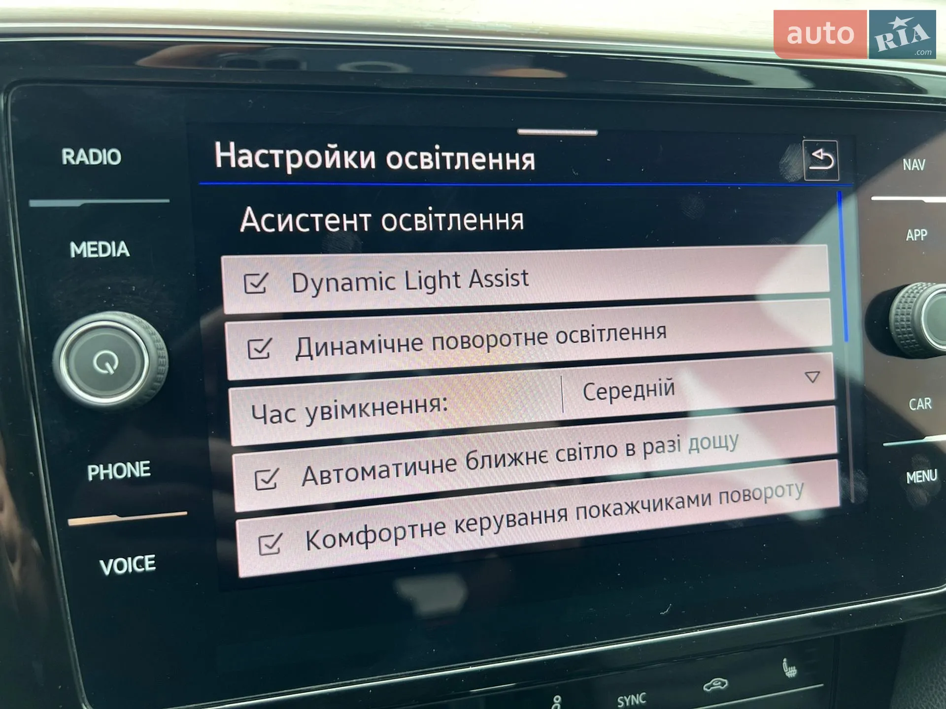 2021 Volkswagen Passat - мініатюра 56