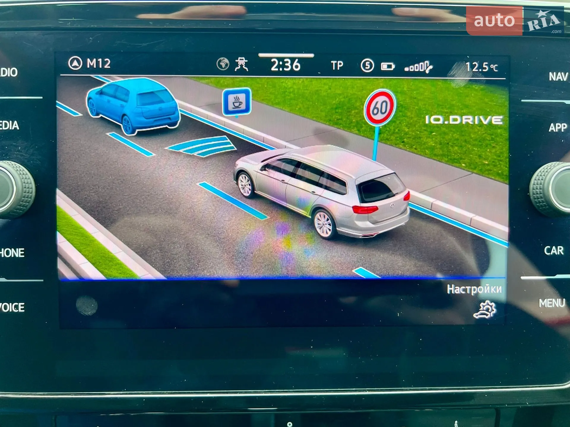 2021 Volkswagen Passat - мініатюра 87