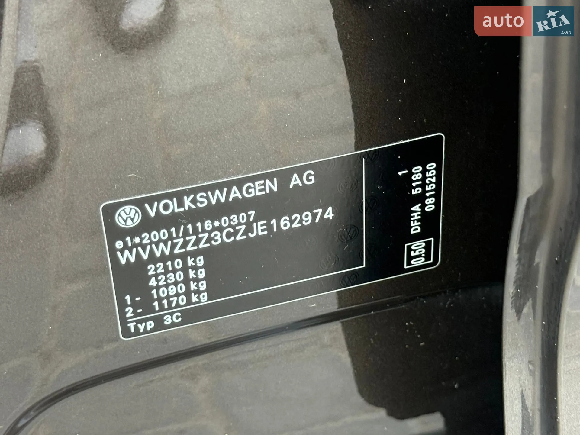 2019 Volkswagen Passat - мініатюра 109