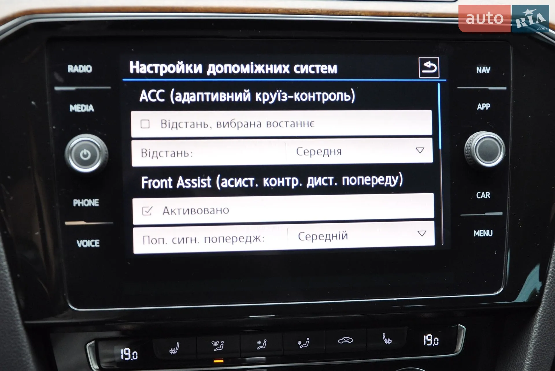 2018 Volkswagen Passat - мініатюра 39