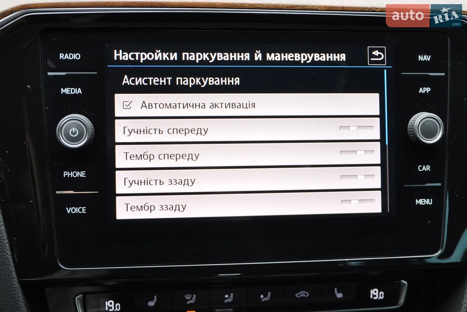 2018 Volkswagen Passat - мініатюра 41
