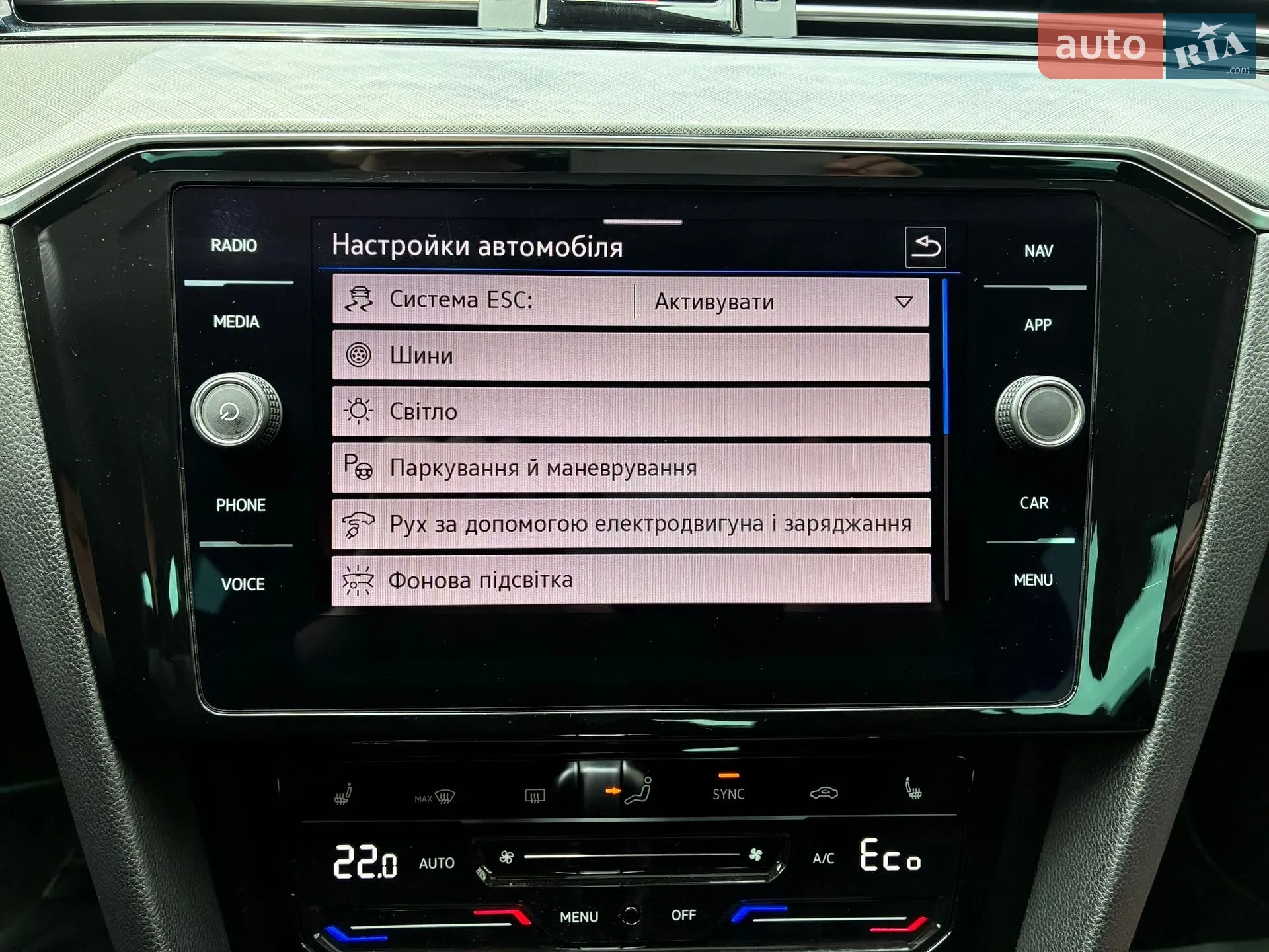2021 Volkswagen Passat - мініатюра 111