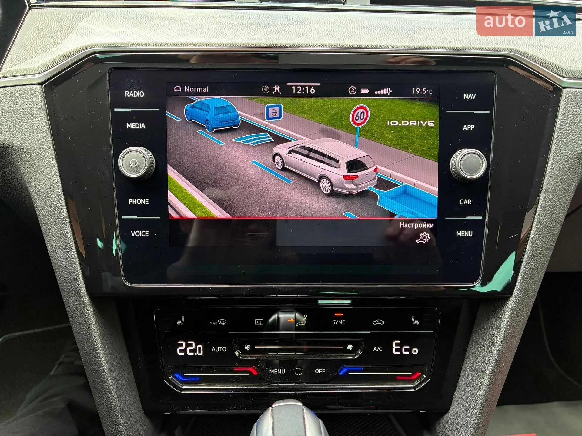 2021 Volkswagen Passat - мініатюра 115