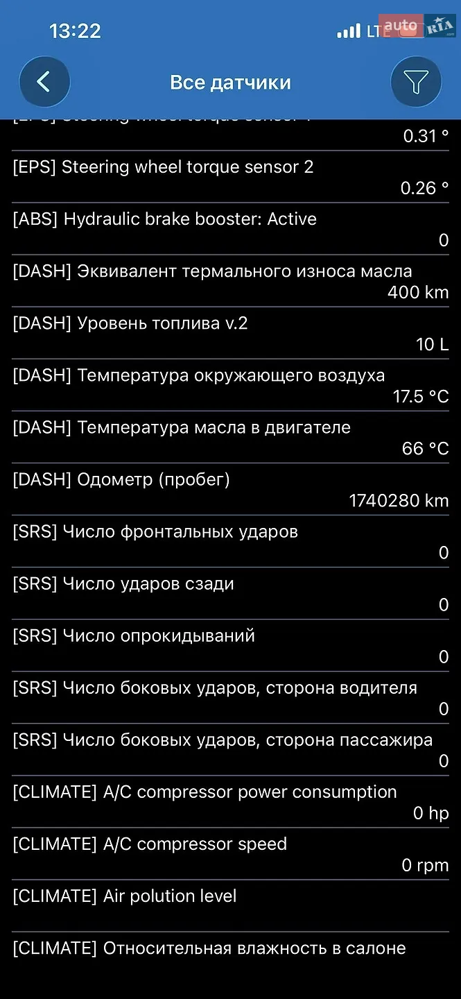2021 Volkswagen Passat - мініатюра 183