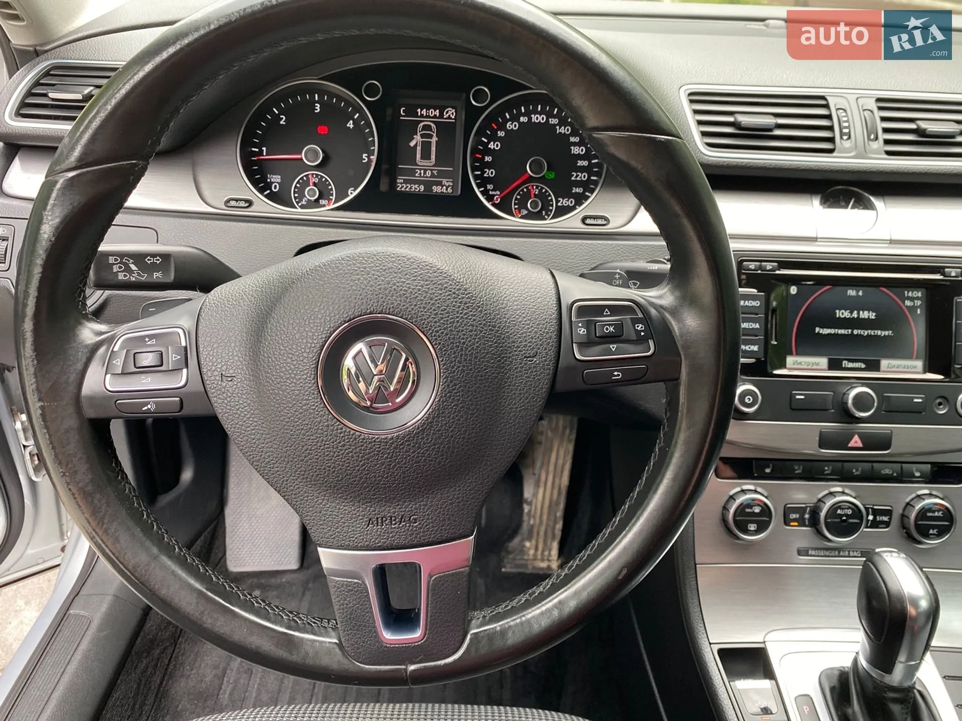 2014 Volkswagen Passat - мініатюра 24