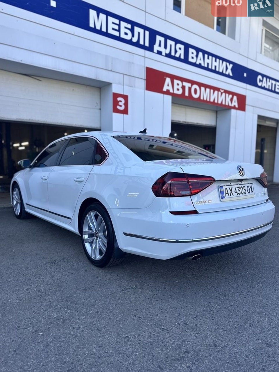2017 Volkswagen Passat - мініатюра 26