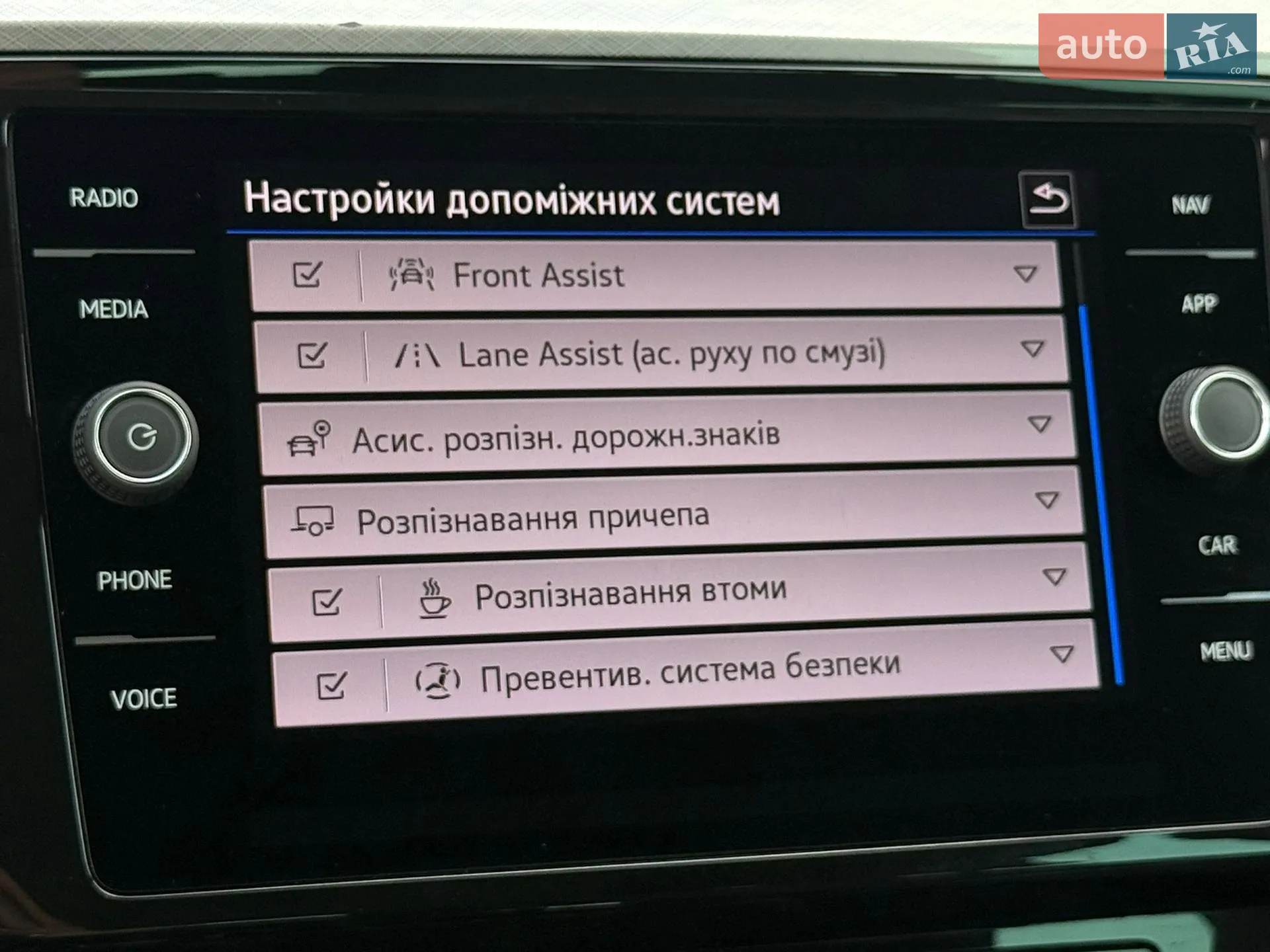 2023 Volkswagen Passat - мініатюра 71