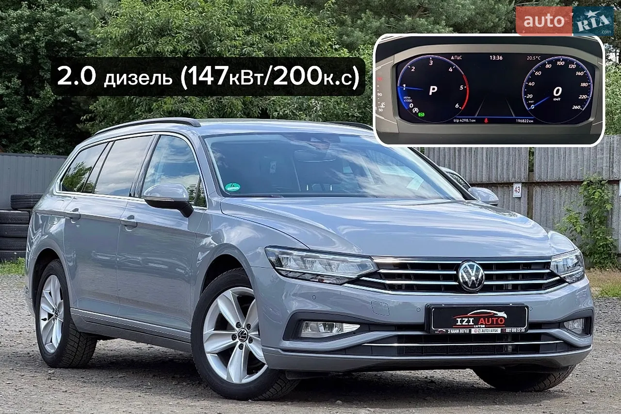 2021 Volkswagen Touran - мініатюра 74
