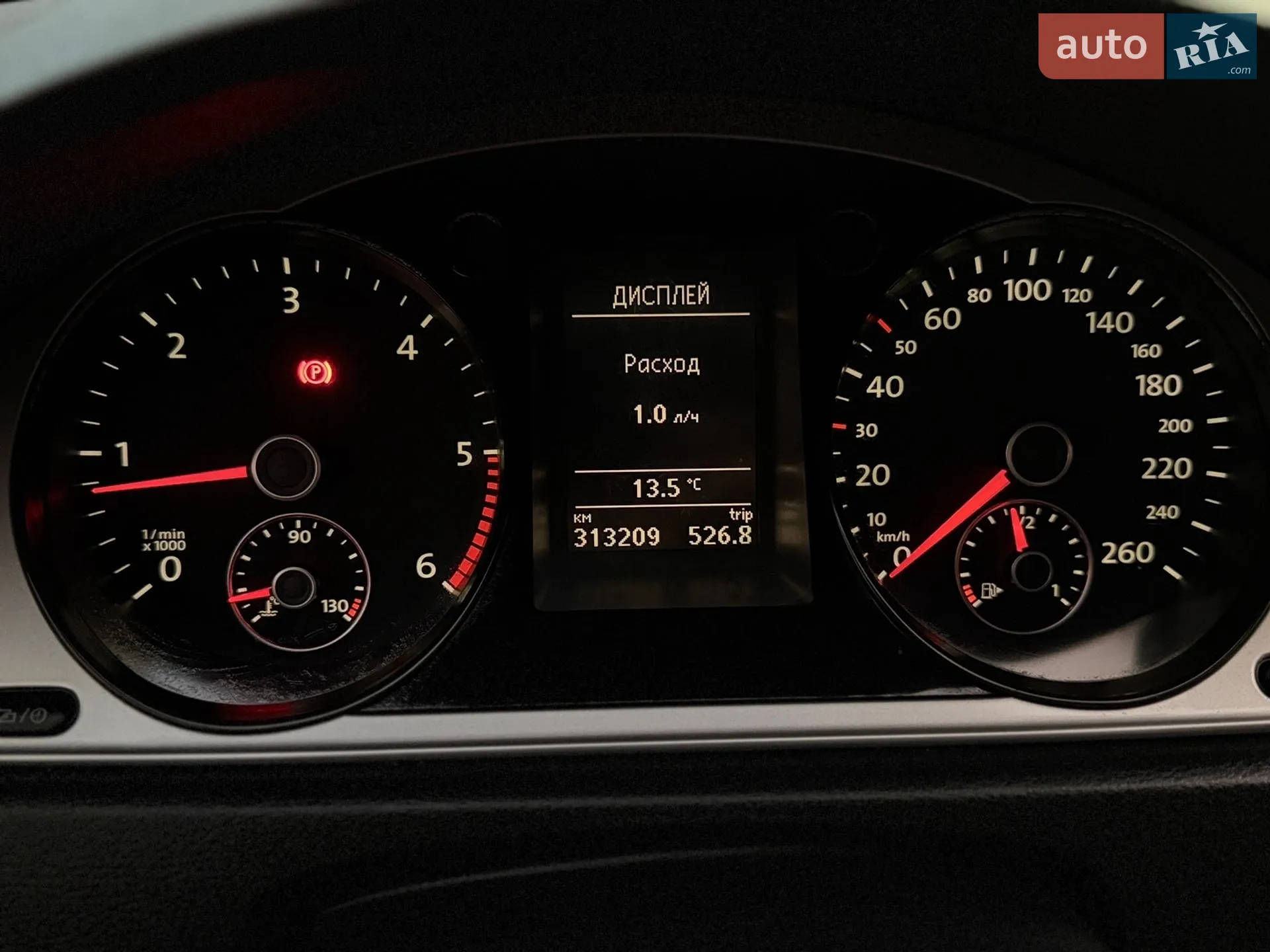 Volkswagen Passat 2012 VIN WVWZZZ3CZDE033119 фото оголошення 20 з 28