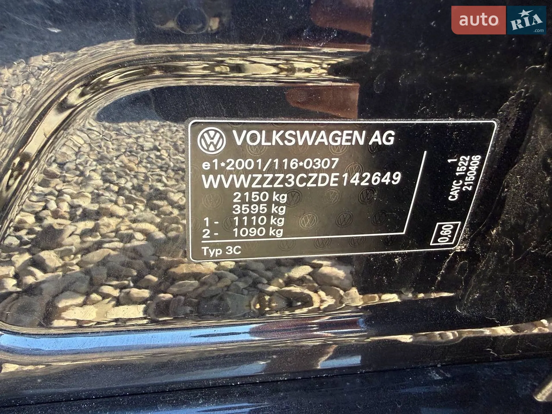 2014 Volkswagen Passat - мініатюра 55