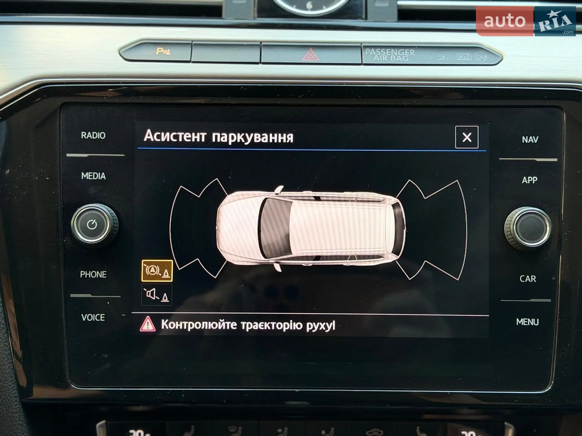 2017 Volkswagen Passat - мініатюра 28