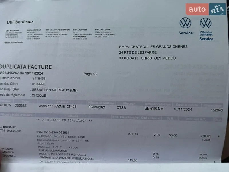 Volkswagen Passat 2021 VIN WVWZZZ3CZME125428 фото оголошення 56 з 98