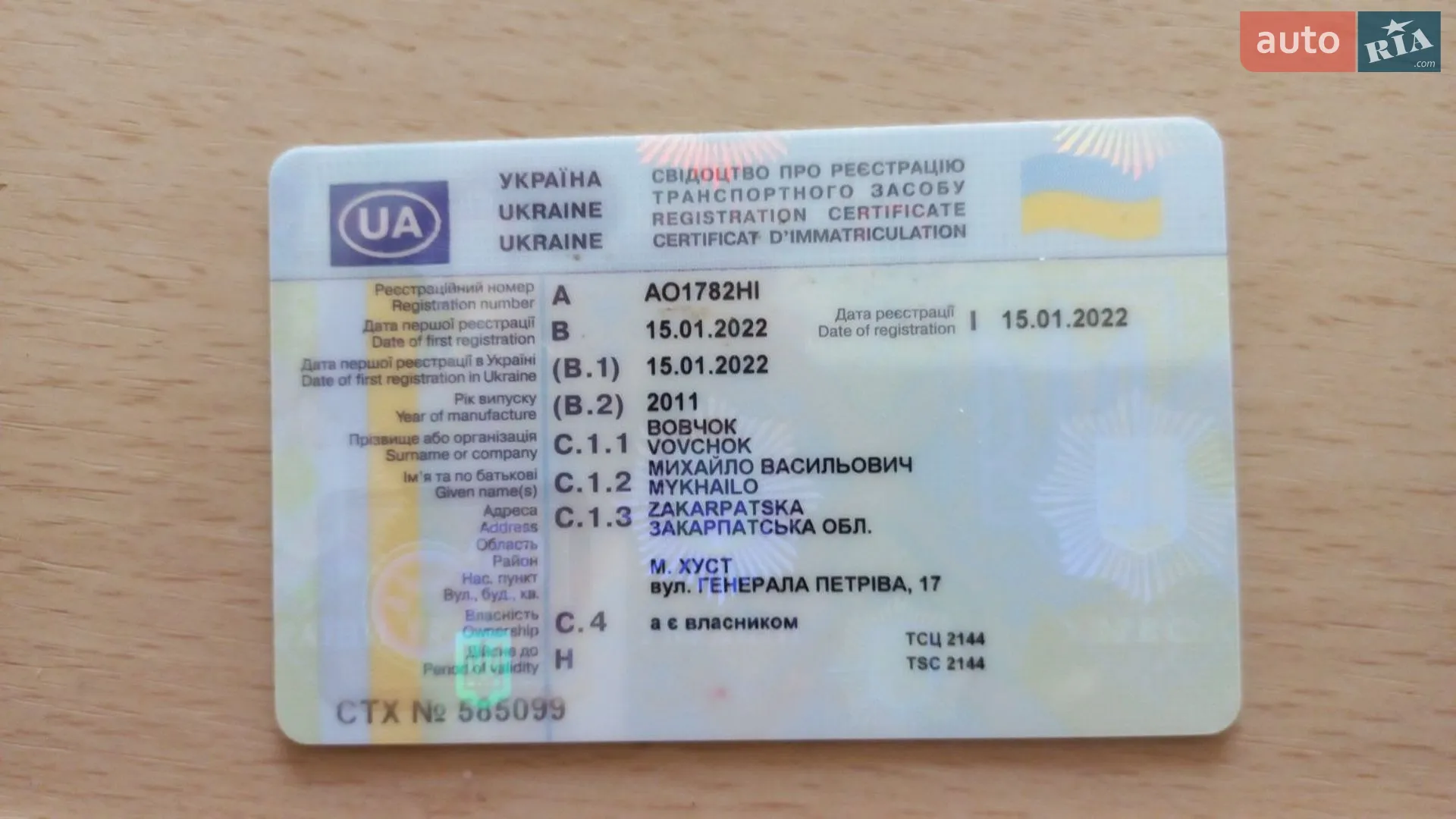 Volkswagen Passat 2011 VIN WVWZZZ3CZBE402859 фото оголошення 10 з 12