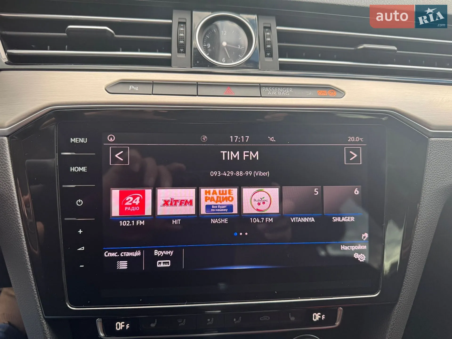 2017 Volkswagen Passat - мініатюра 29
