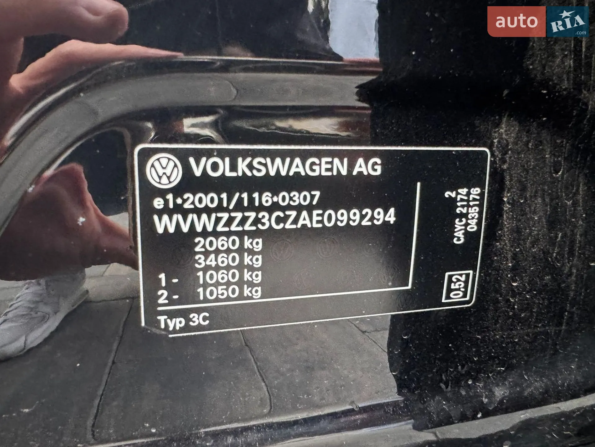 2010 Volkswagen Passat - мініатюра 32