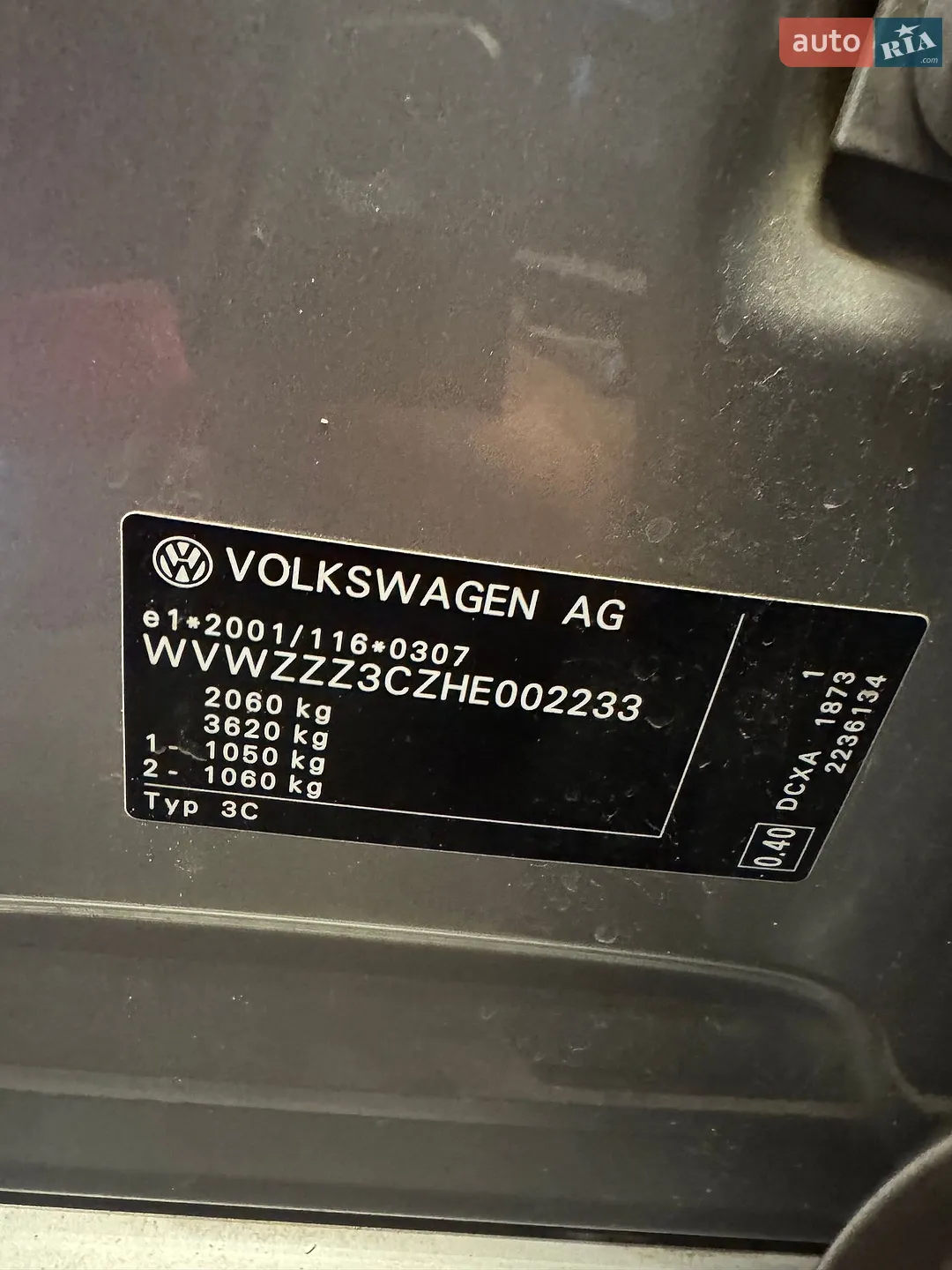 2016 Volkswagen Passat - мініатюра 60