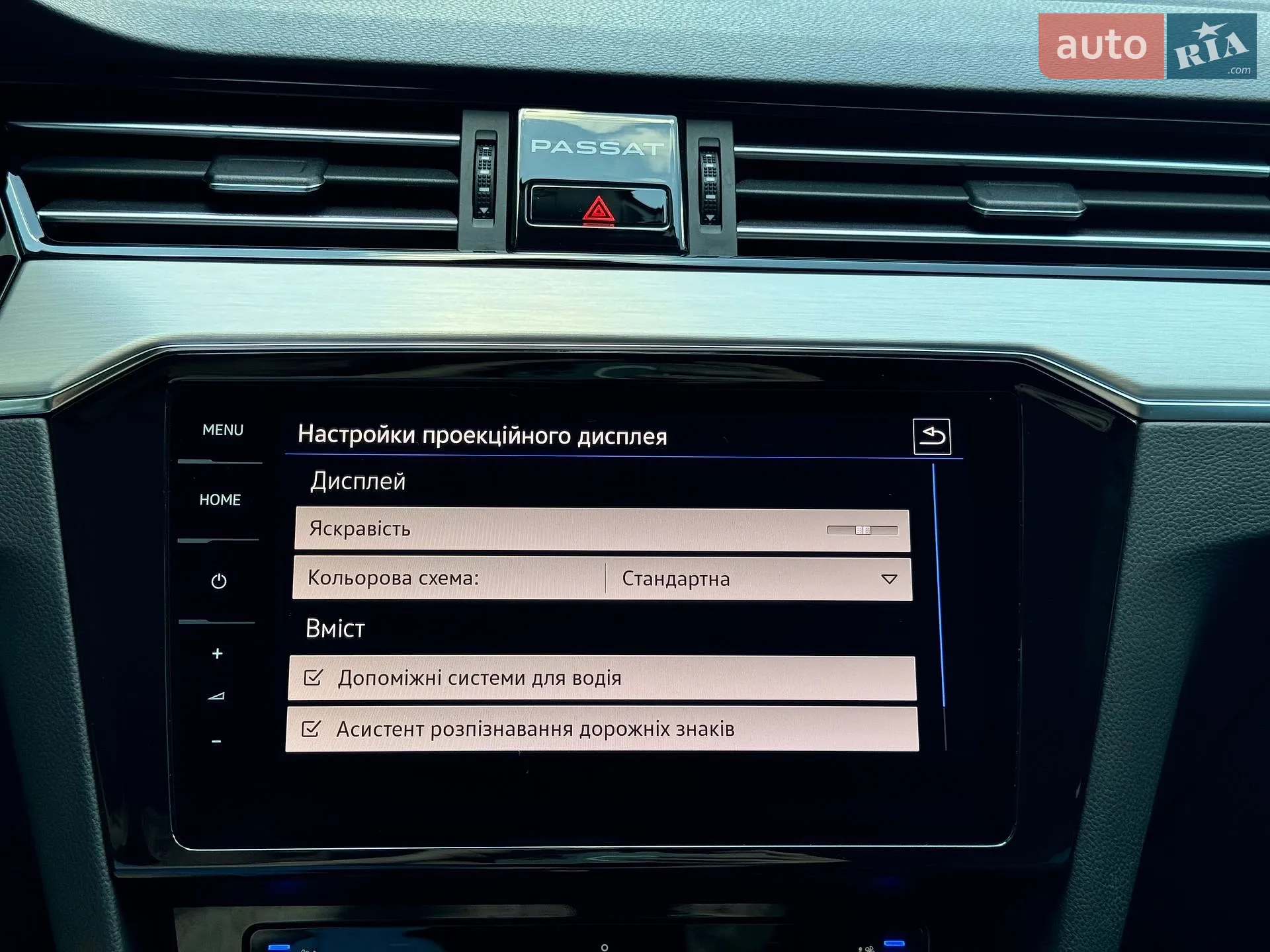 2023 Volkswagen Passat - мініатюра 112