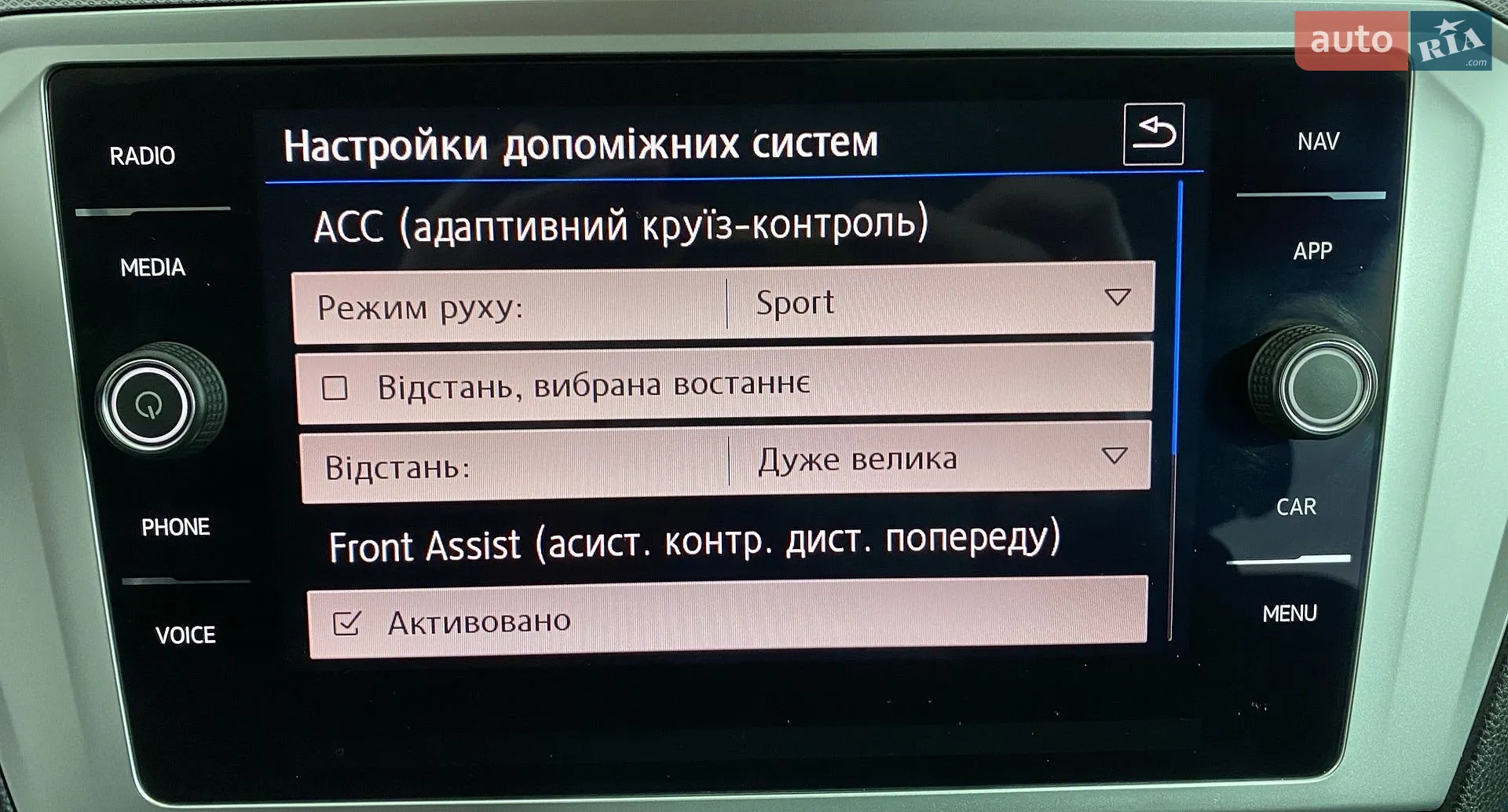 2018 Volkswagen Passat - мініатюра 29