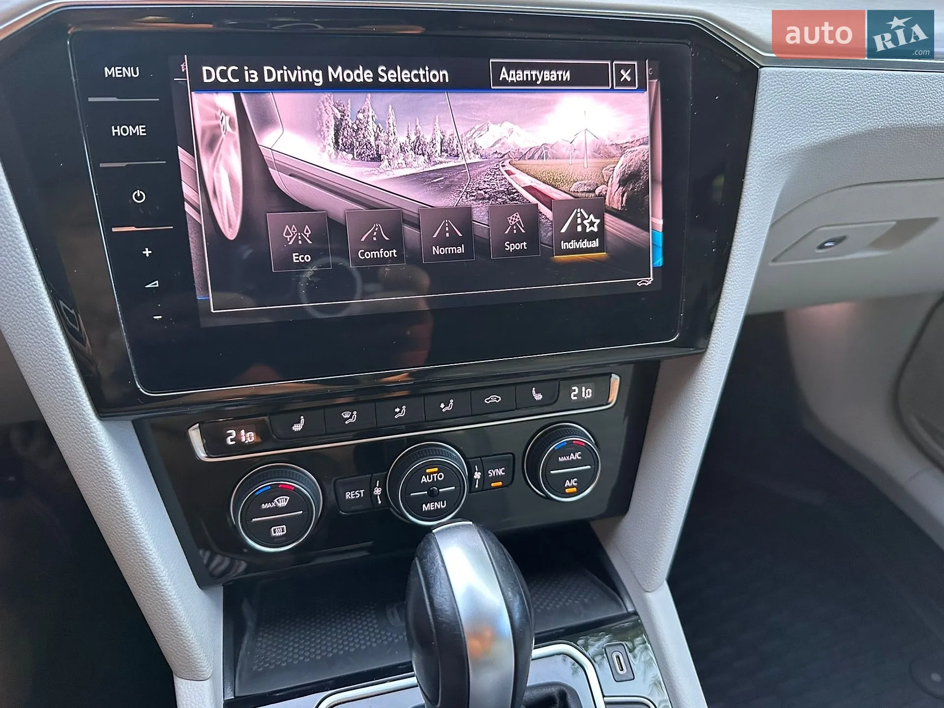 2020 Volkswagen Passat - мініатюра 97