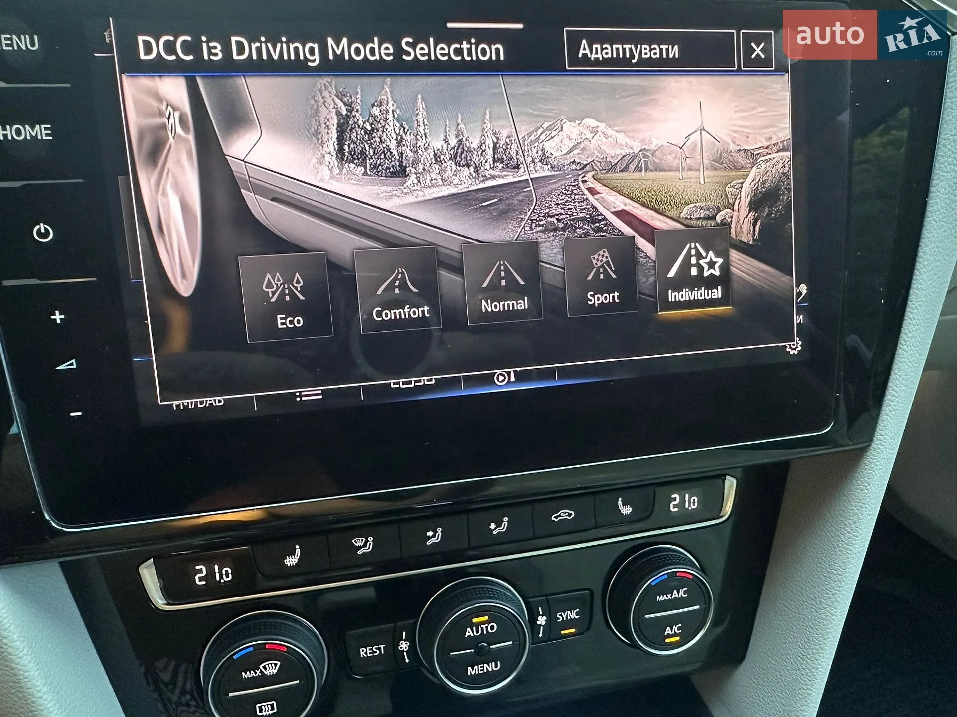 2020 Volkswagen Passat - мініатюра 100