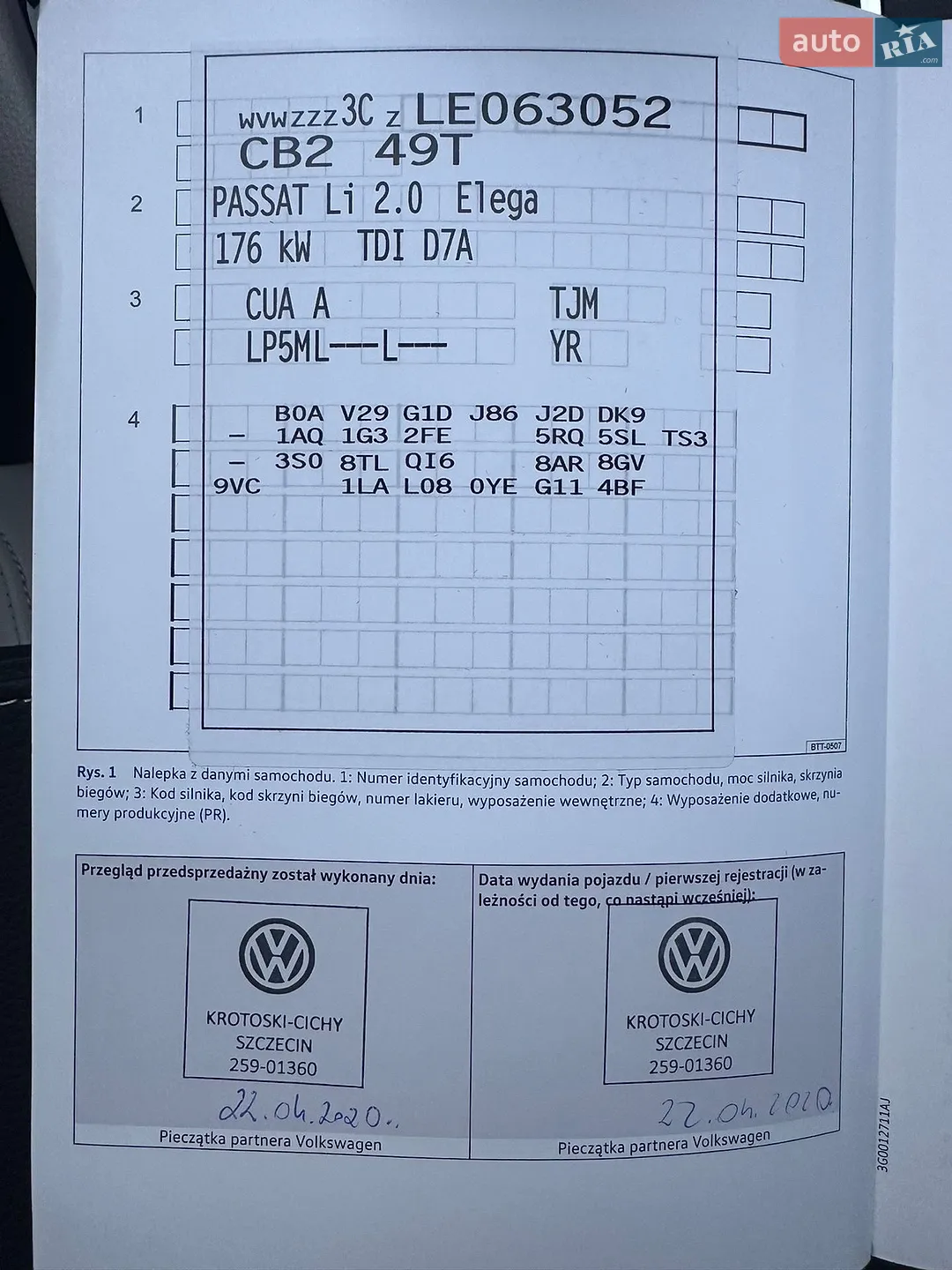2020 Volkswagen Passat - мініатюра 105
