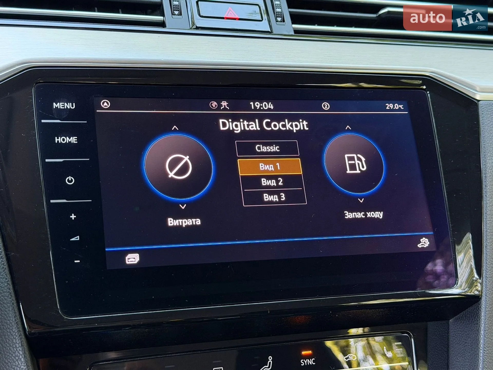 2021 Volkswagen Passat - мініатюра 103