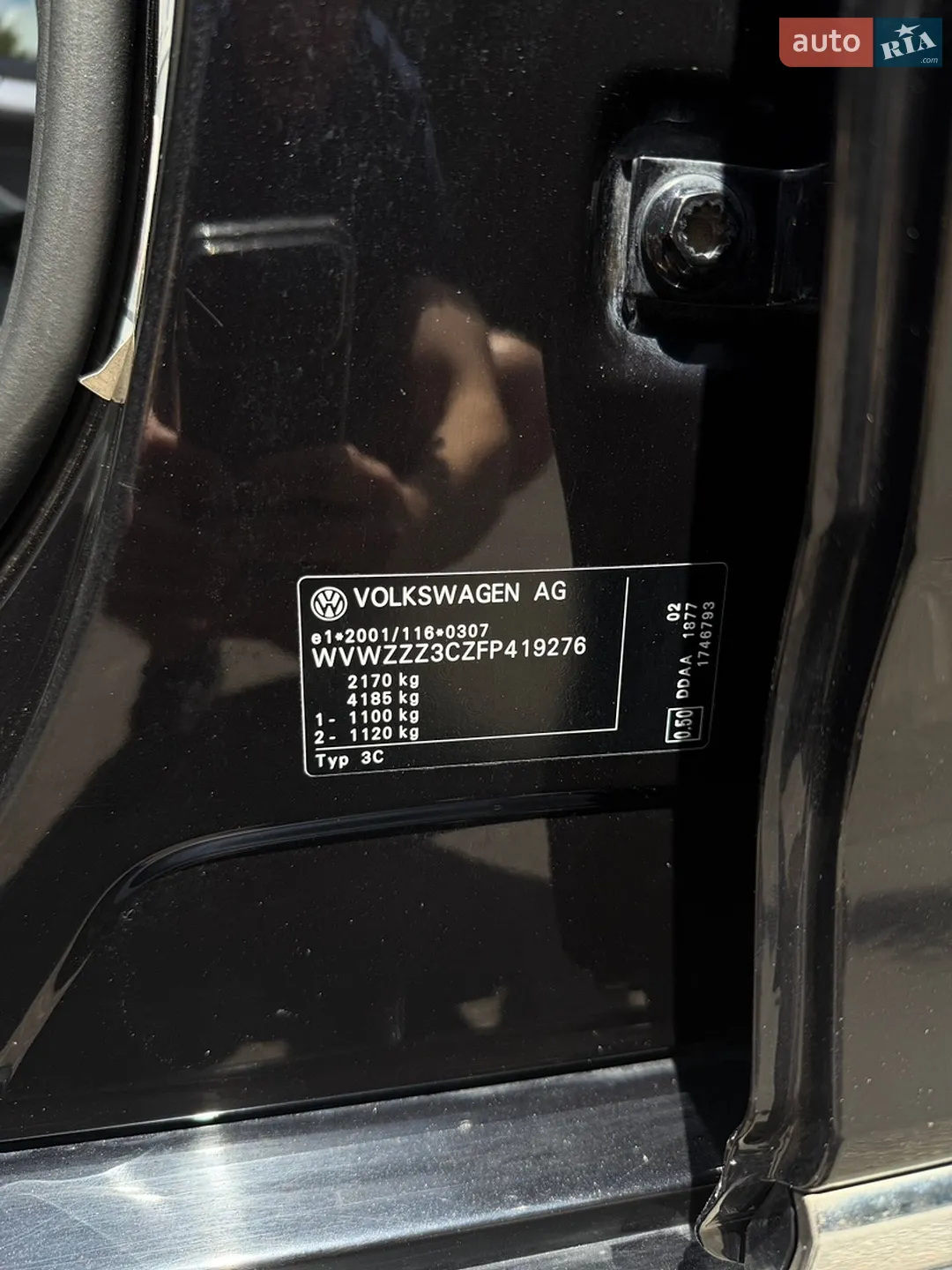 2015 Volkswagen Passat - мініатюра 14