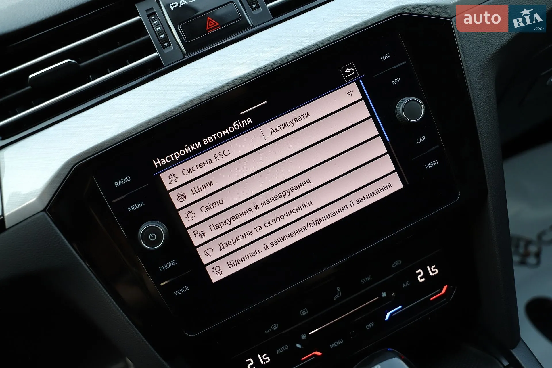 2021 Volkswagen Passat - мініатюра 105