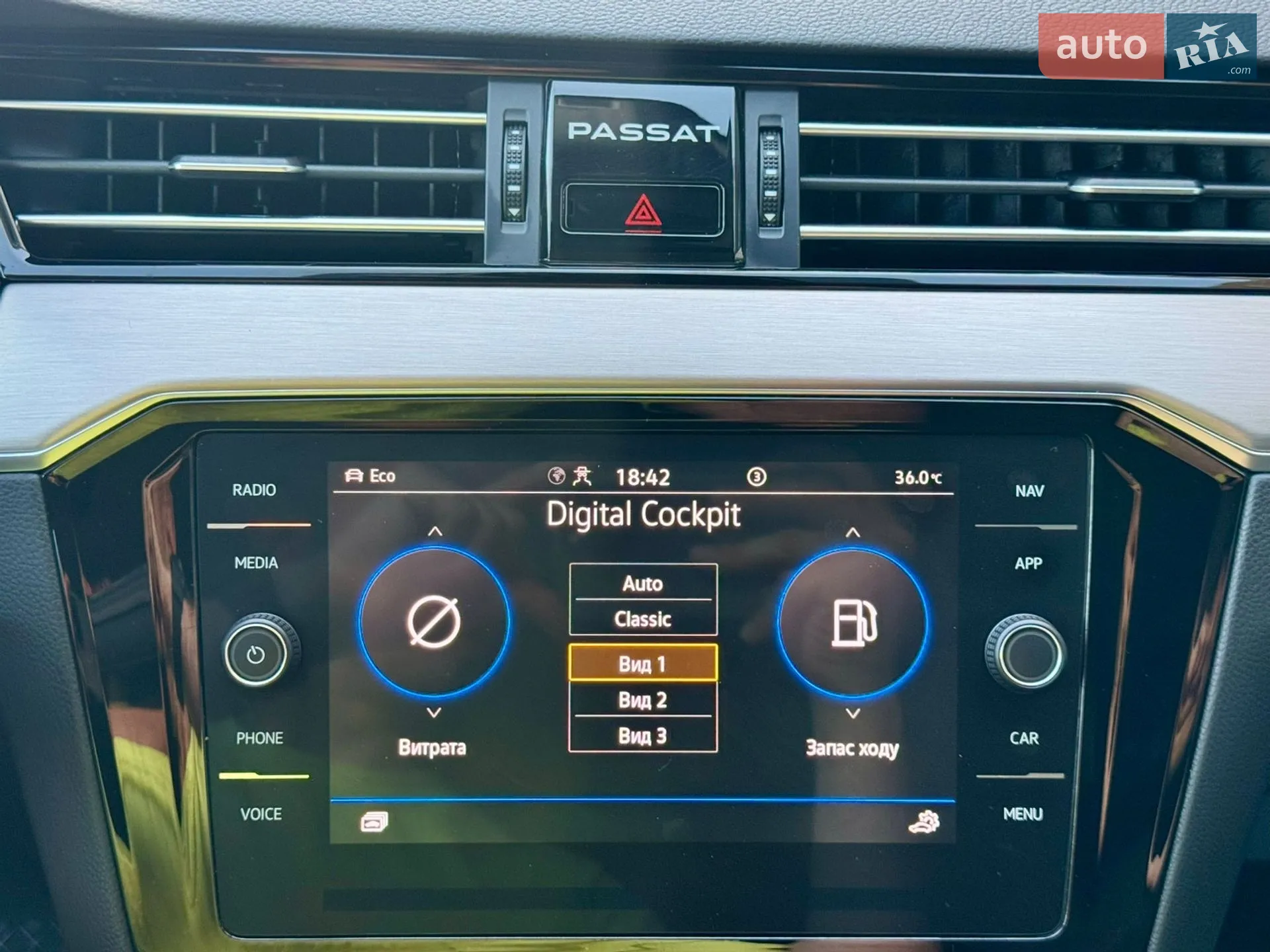 2022 Volkswagen Passat - мініатюра 58