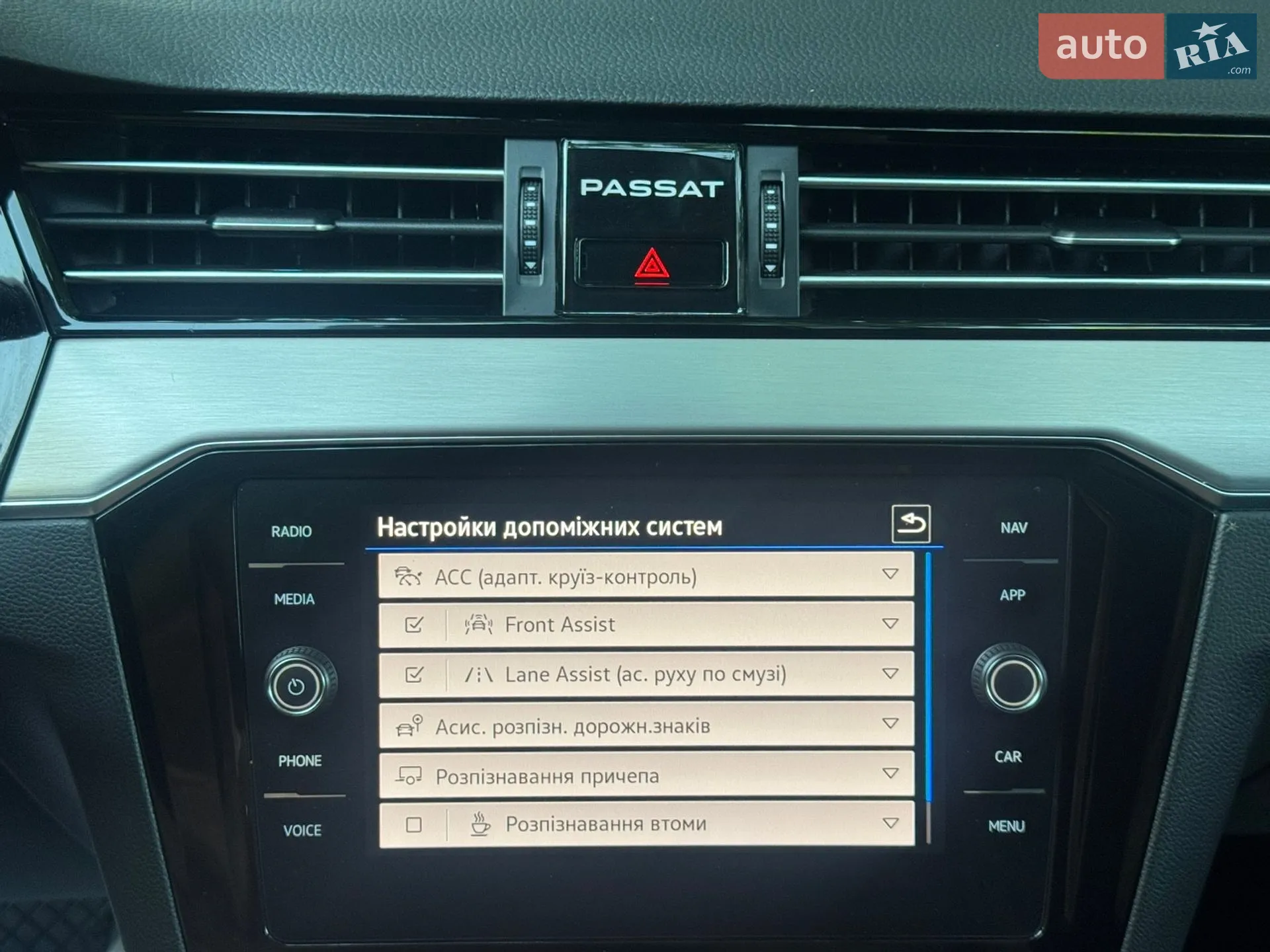 2022 Volkswagen Passat - мініатюра 63