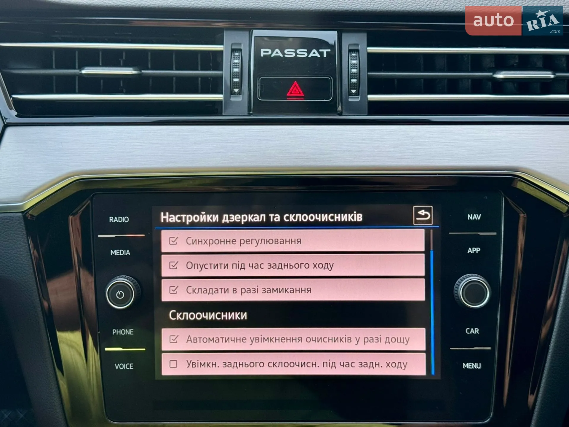 2022 Volkswagen Passat - мініатюра 68