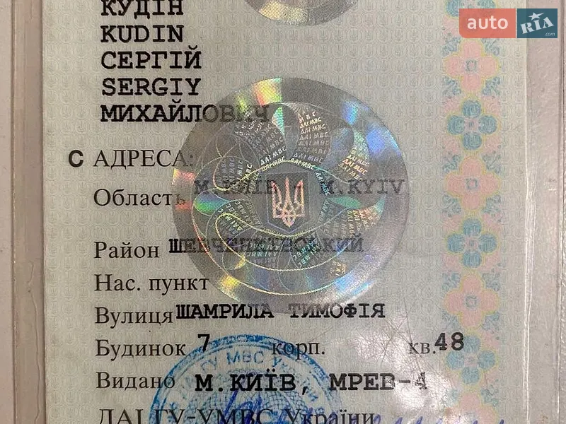 Volkswagen Passat 2004 VIN WVWZZZ3BZ4P153735 фото оголошення 11 з 50