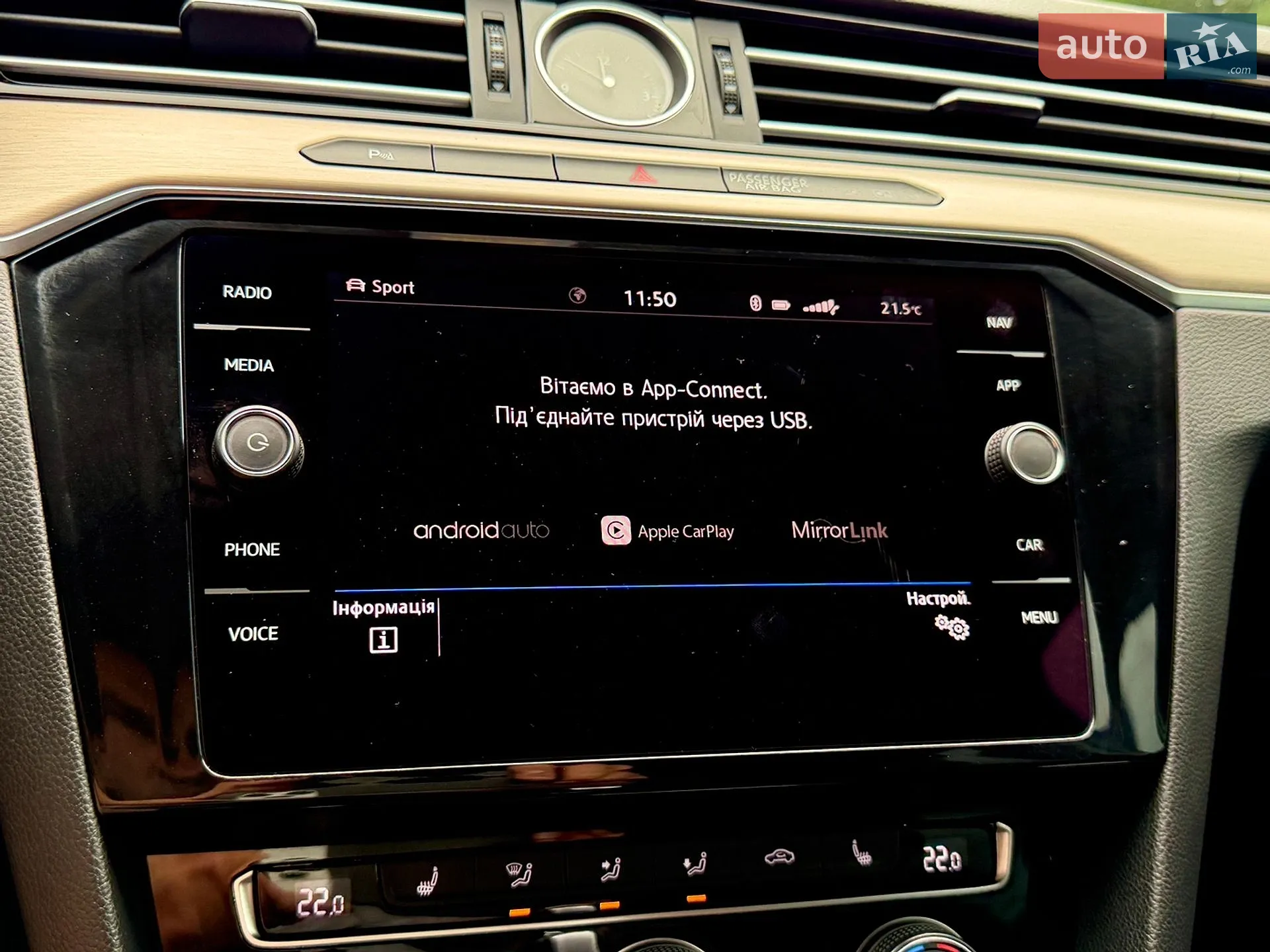 2019 Volkswagen Passat - мініатюра 102