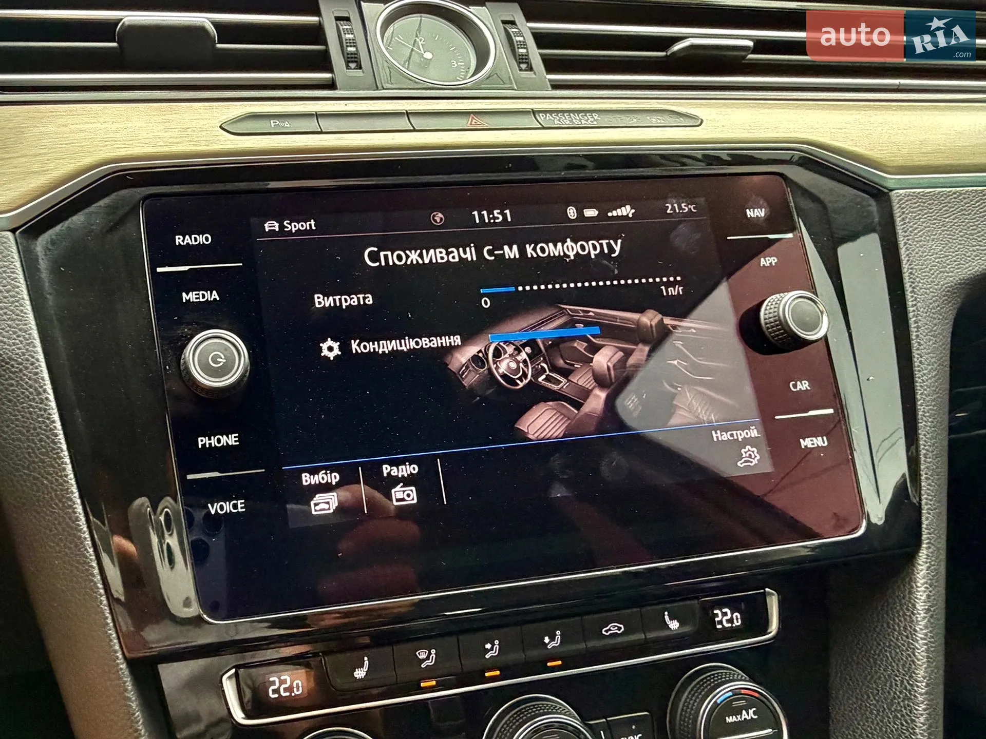 2019 Volkswagen Passat - мініатюра 107