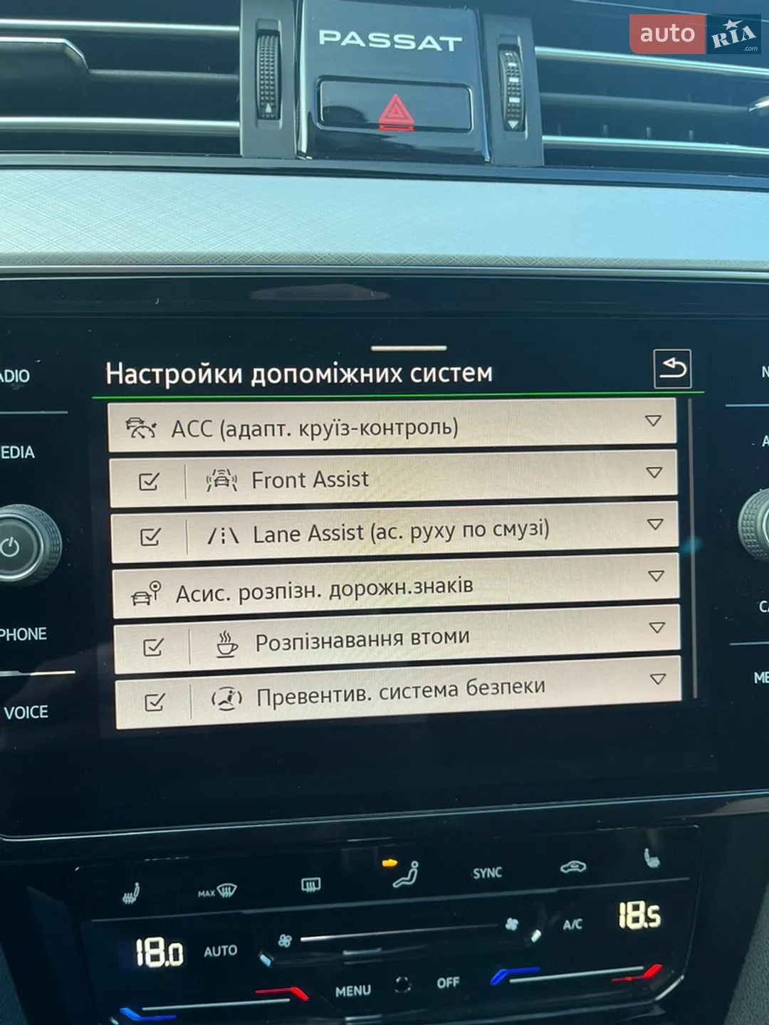 2022 Volkswagen Passat - мініатюра 78