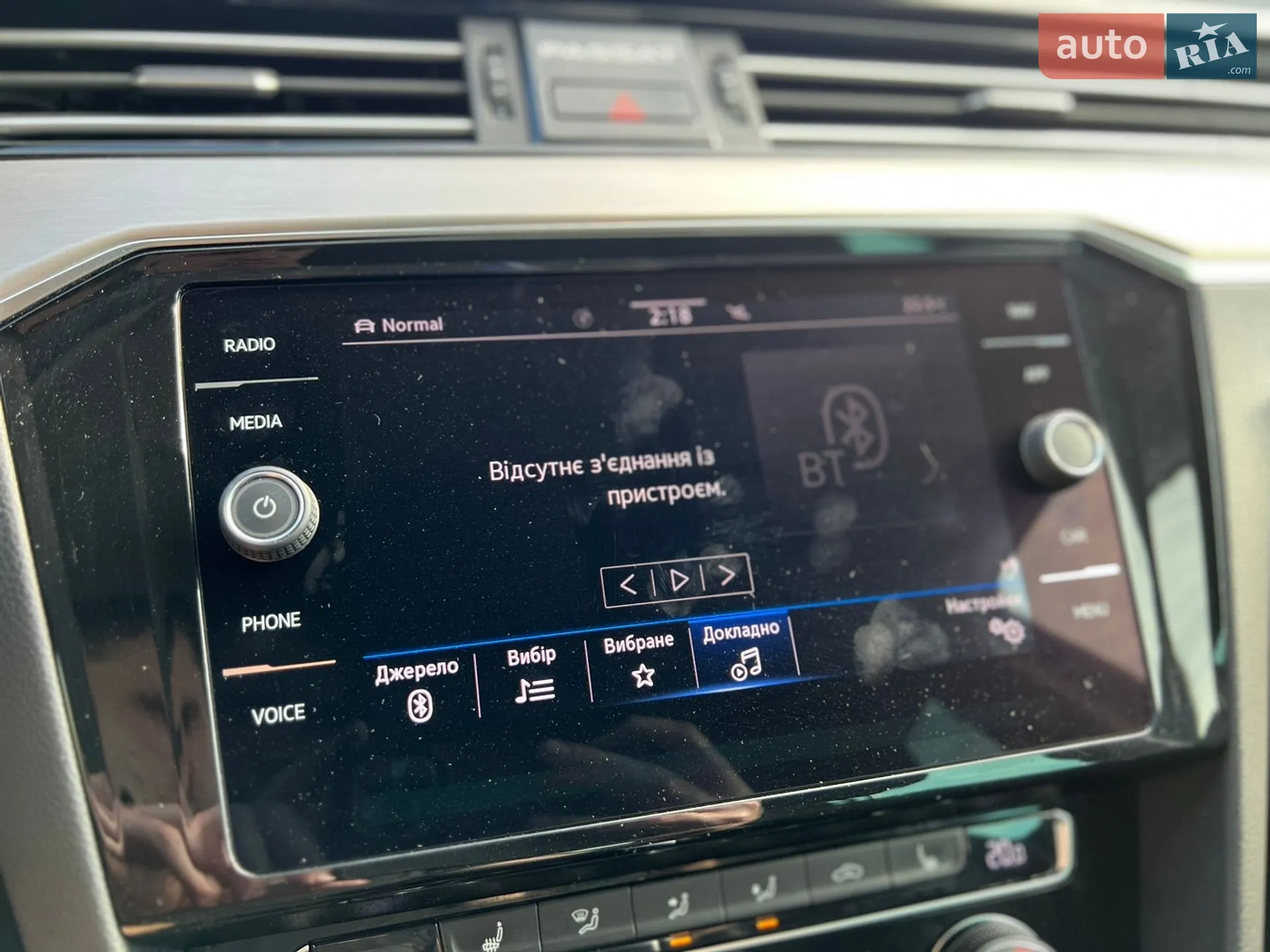 2020 Volkswagen Passat - мініатюра 98