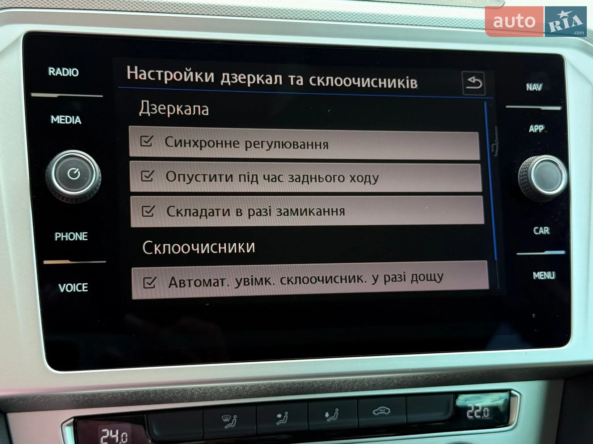 2019 Volkswagen Passat - мініатюра 69