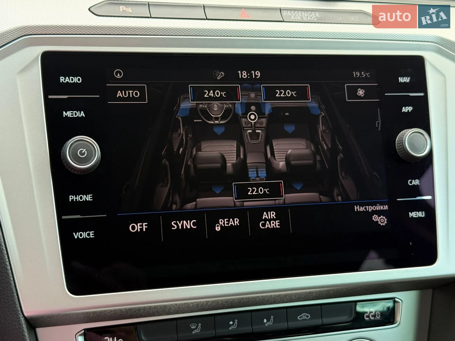 2019 Volkswagen Passat - мініатюра 72