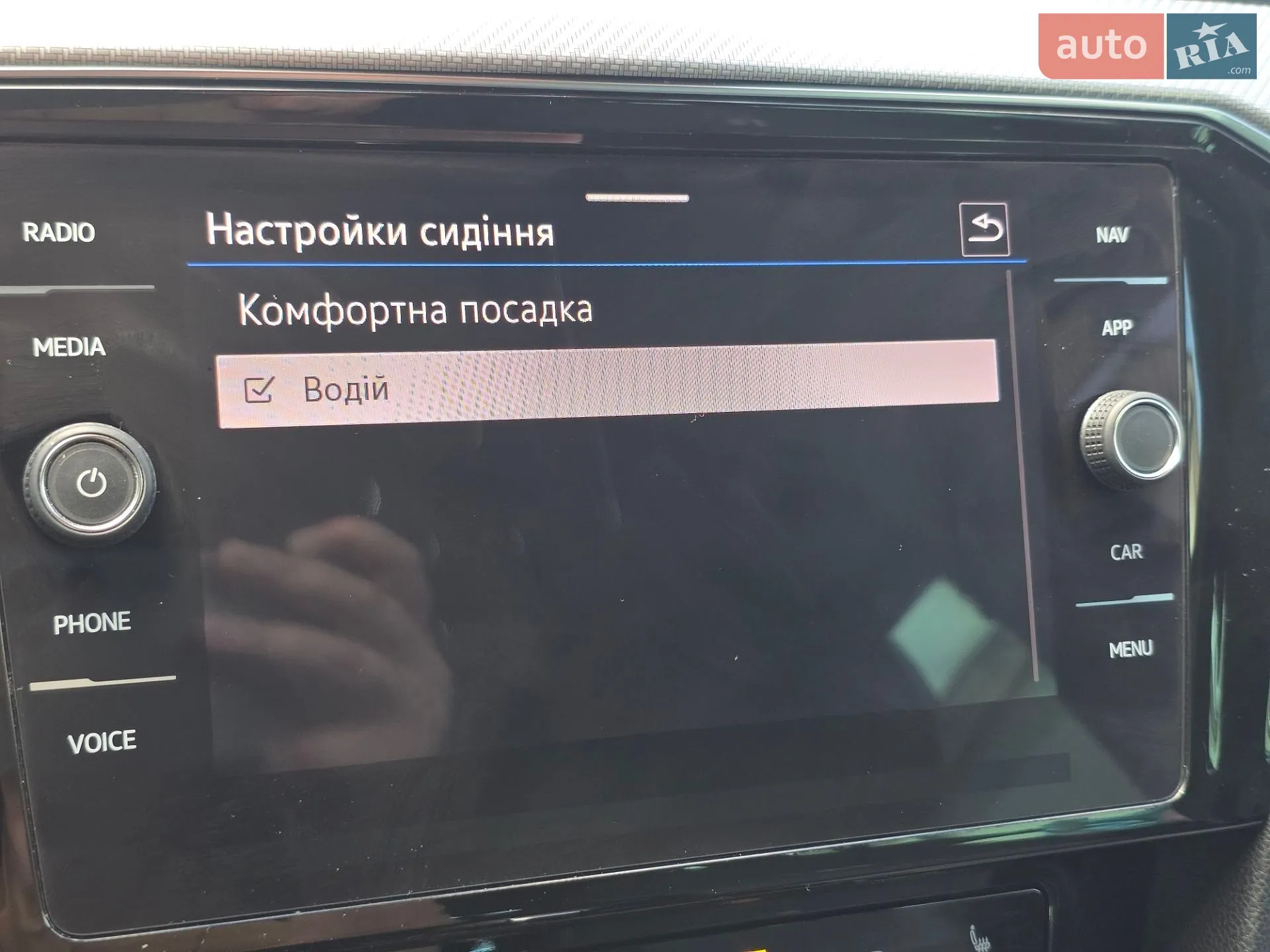 2023 Volkswagen Passat - мініатюра 45