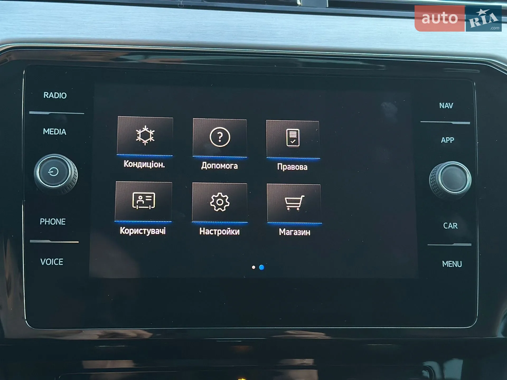 2022 Volkswagen Passat - мініатюра 66