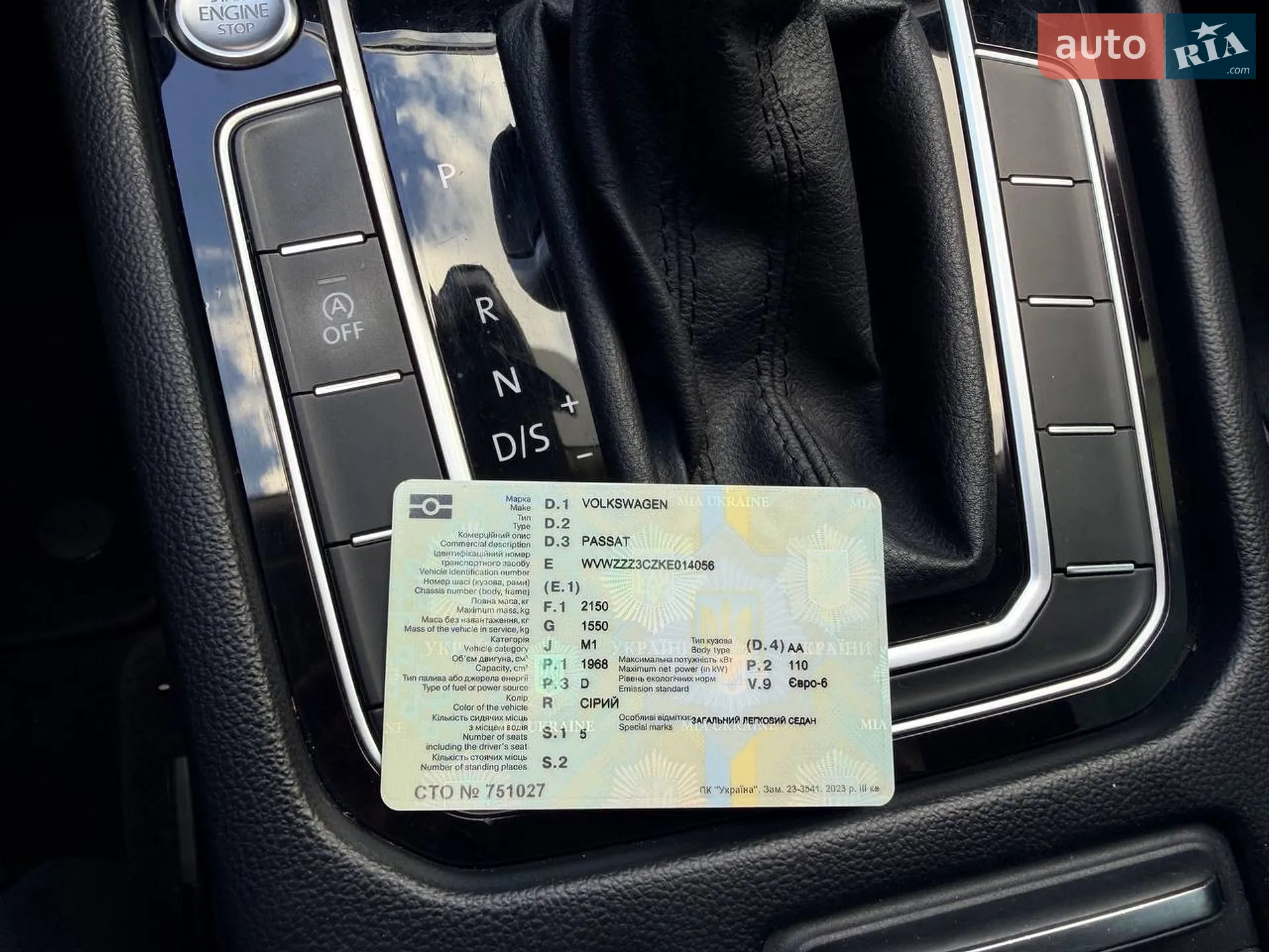 2018 Volkswagen Passat - мініатюра 23