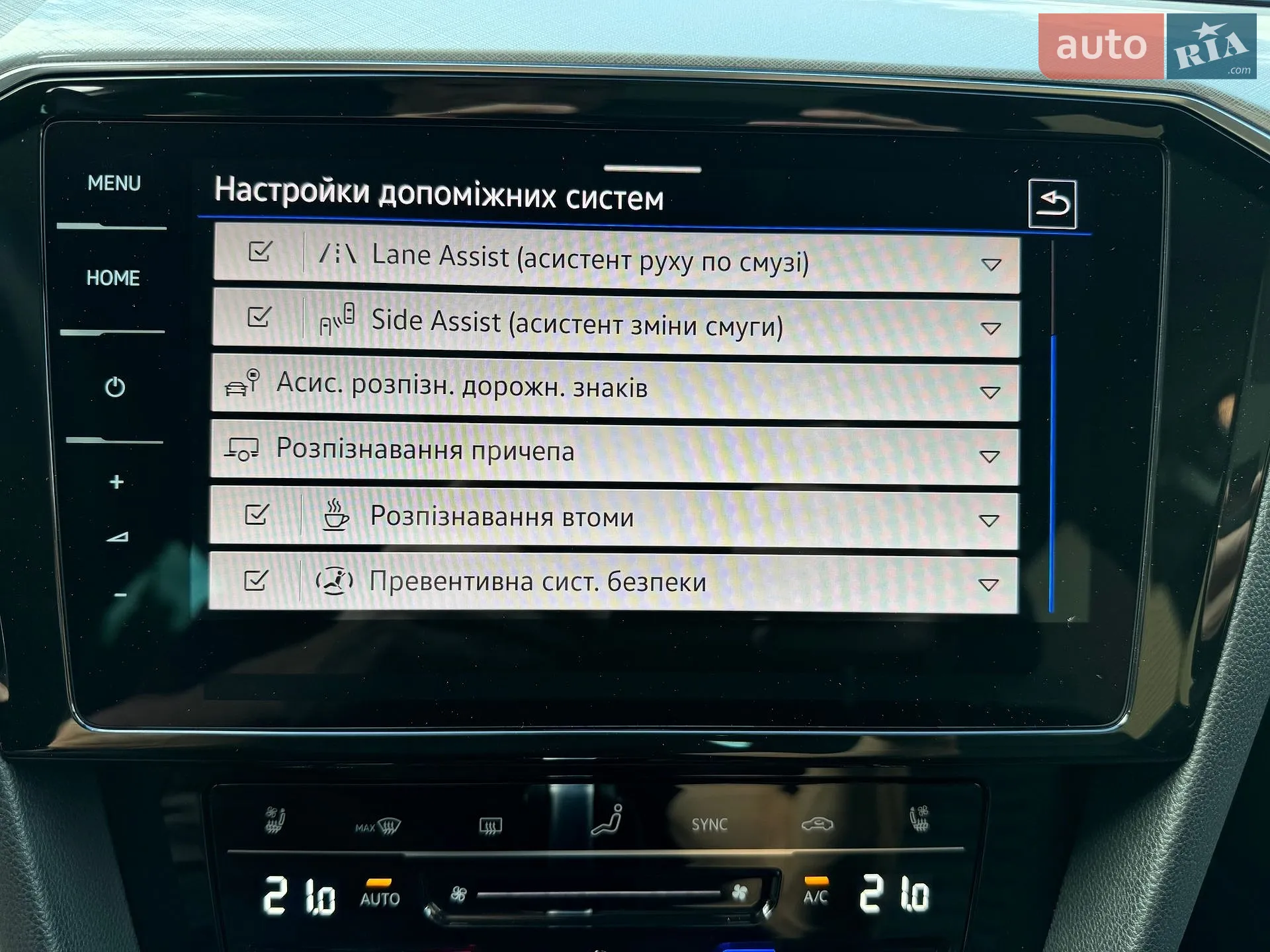 2022 Volkswagen Passat - мініатюра 44